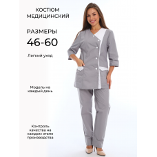 Костюм женский 92*