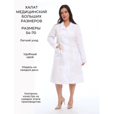 Халат медицинский женский 30 Халат медицинский женский 30