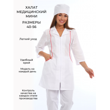 Халат медицинский женский (мини) 76 3/4 Халат медицинский женский (мини) 76 3/4